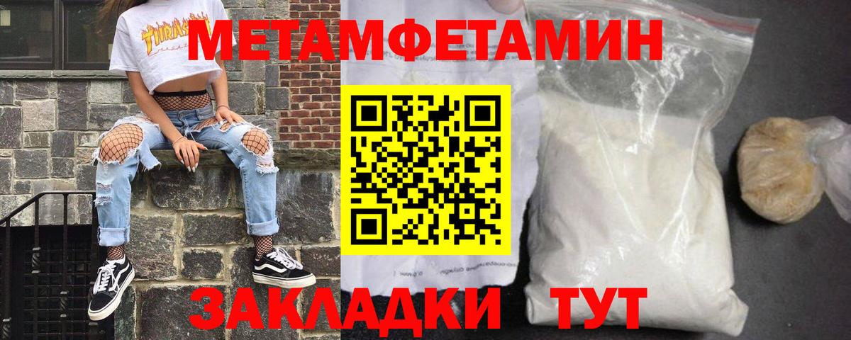 Amphetamine VHQ Чита