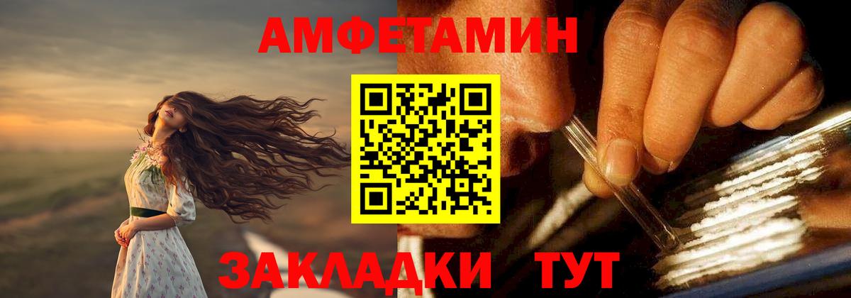 Чита  Меф кристаллы  Бошки Шишки  Магазины продажи наркотиков  Вход с VPN  Гашиш  Метамфетамин 