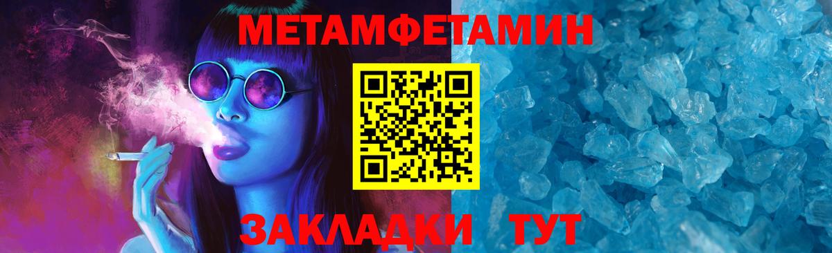 Амфетамин  Amphetamine Premium  Вход с VPN  Чита  АМФЕТАМИН 