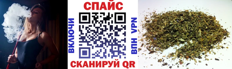 что такое наркотик  Чита  Бутират оксана 