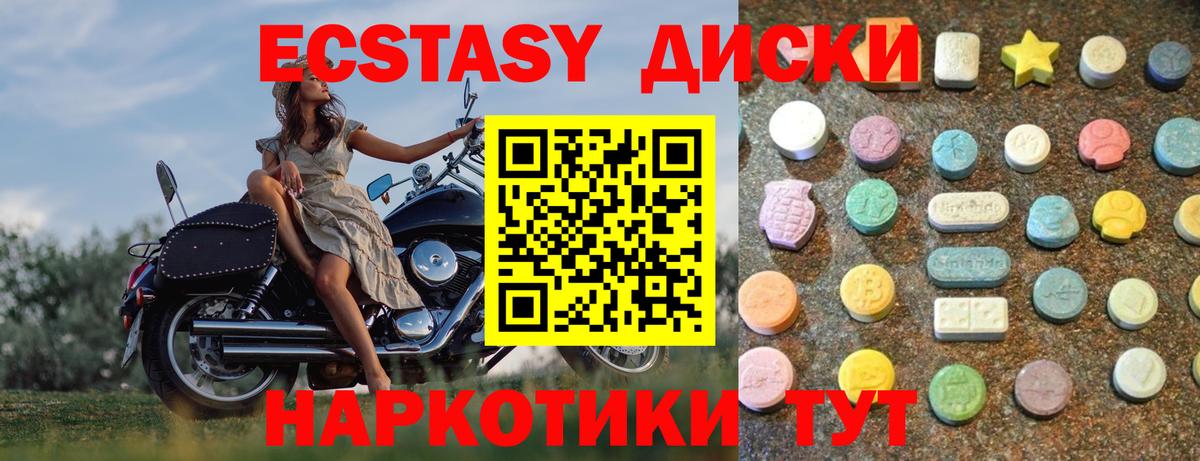 ЭКСТАЗИ Cube Чита