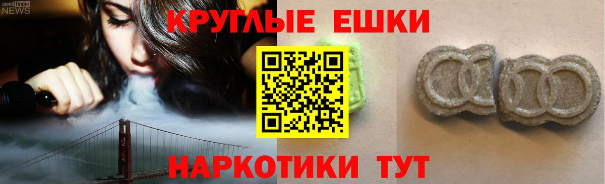 Чита  Ecstasy таблы  ЭКСТАЗИ  Вход с VPN  Ecstasy 300 mg 