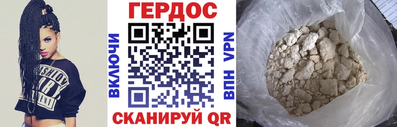 Героин афганец  цены наркотик  Чита 