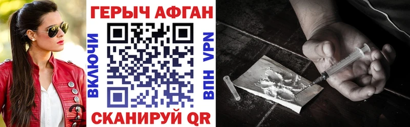 ГЕРОИН гречка Чита