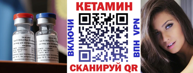 MEGA ссылка  Чита  Кетамин ketamine 