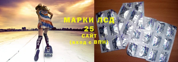 метамфетамин Алексеевка