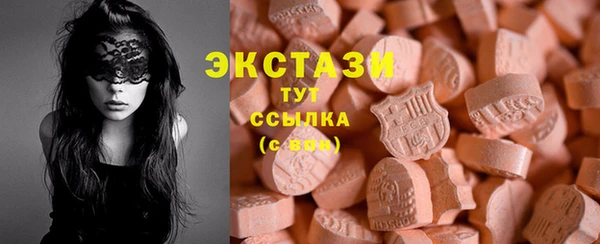 метамфетамин Алексеевка