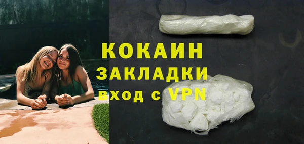 соль курить ск Абинск
