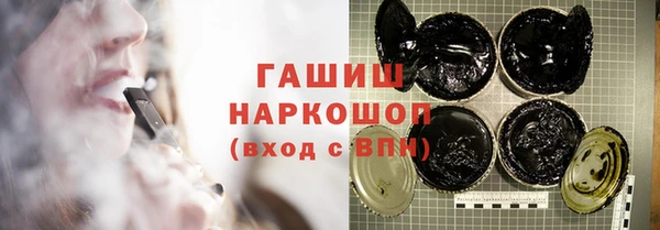 наркотики Алексин