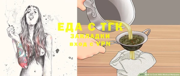 наркотики Алексин