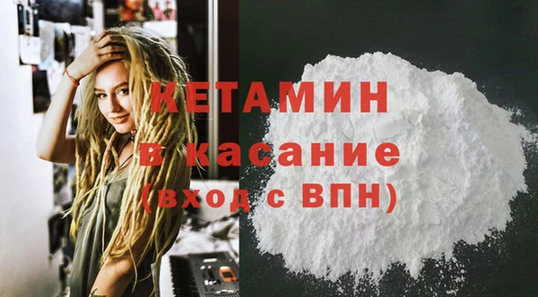 мефедрон Абдулино
