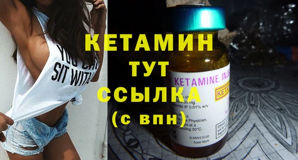 круглые Абаза