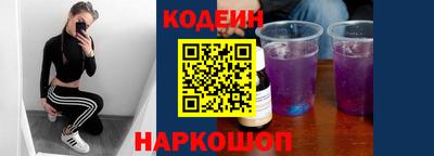 бошки Наро-Фоминск