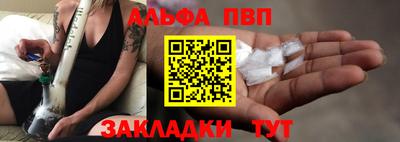 ALPHA-PVP Кимры