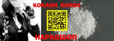 меф VHQ Нальчик