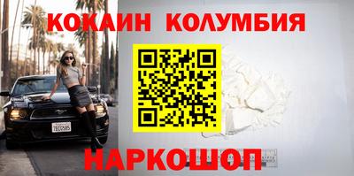 мефедрон мука Кинель