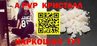 мефедрон мука Кинель