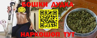 мефедрон мука Кинель