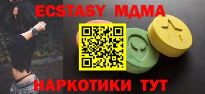 кокс Кингисепп
