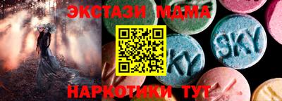 мефедрон мука Кинель