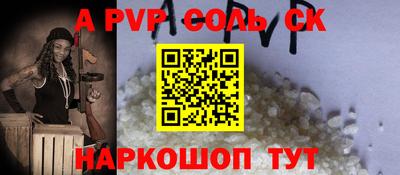 ALPHA-PVP Кимры