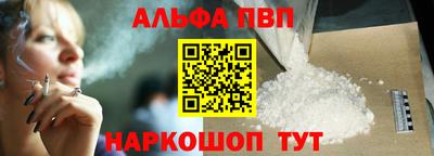 ALPHA-PVP Кимры