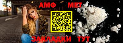 мефедрон мука Кинель
