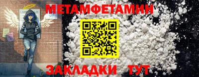 ALPHA-PVP Кимры