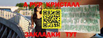 ALPHA-PVP Кимры