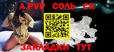 ALPHA-PVP Кимры