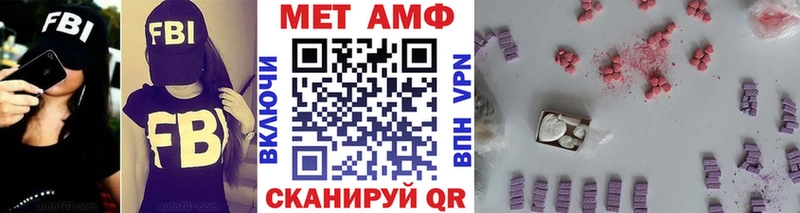 Первитин пудра  купить  цена  Чита 