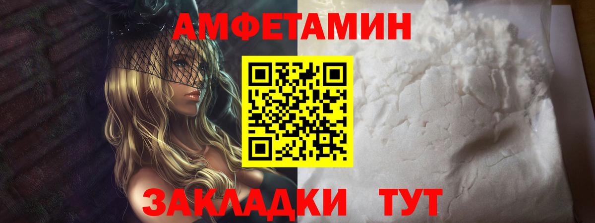 Первитин винт Чита
