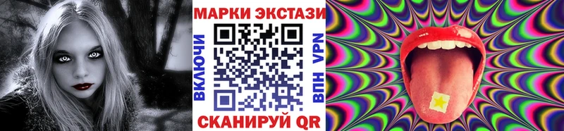 Марки NBOMe 1,5мг  Чита 