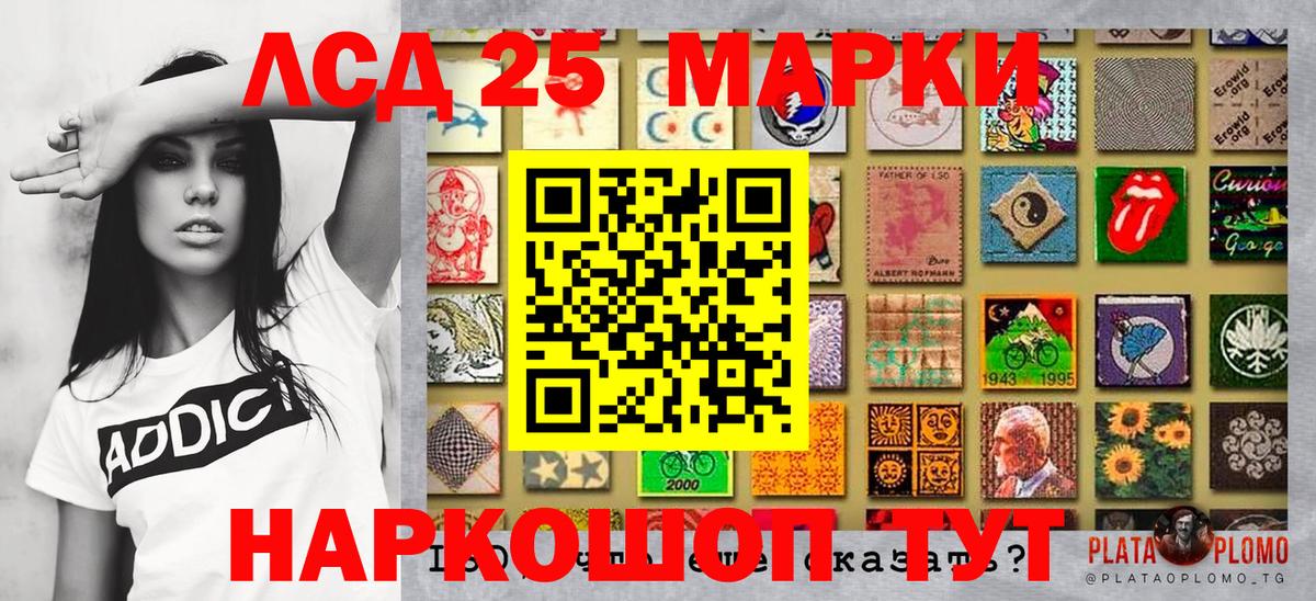 Чита  Марки 25I-NBOMe 1500мкг  закладки  Вход с VPN 