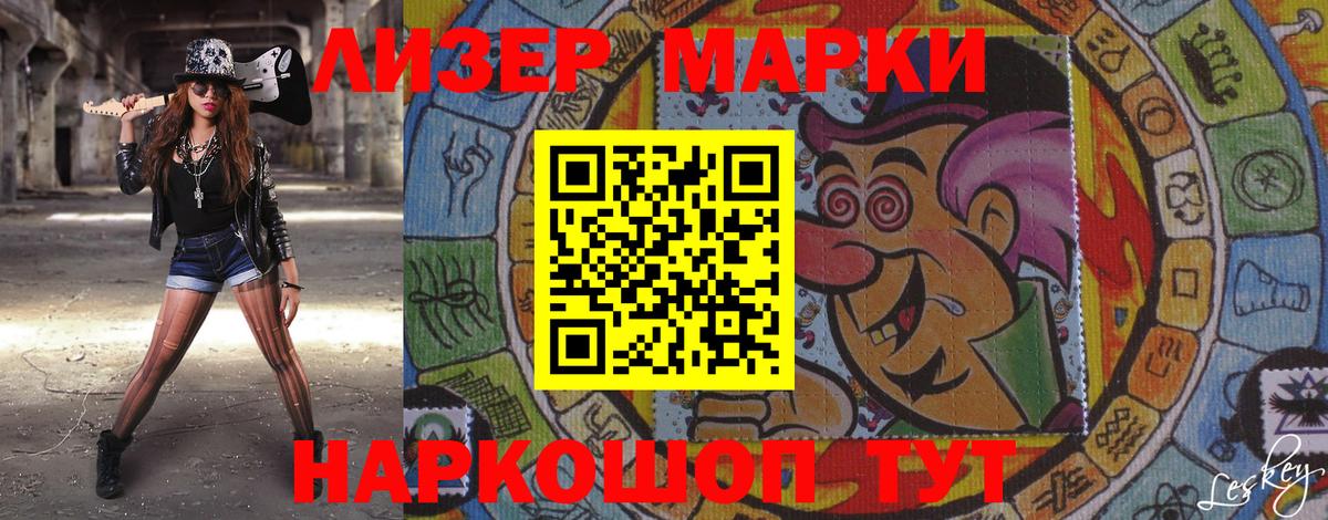 МЕТАМФЕТАМИН Чита