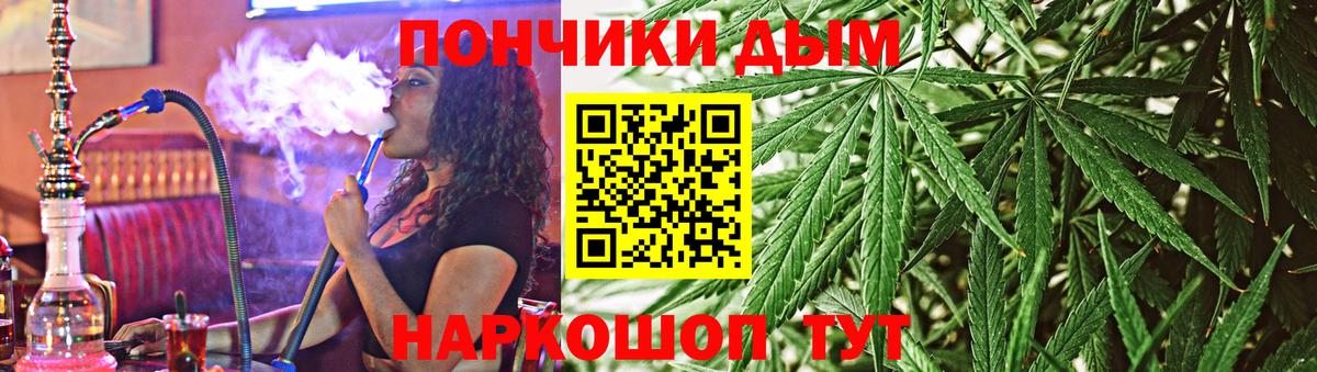 Конопля марихуана  Бошки марихуана Amnesia  Чита  Вход с VPN  Канабис марихуана 